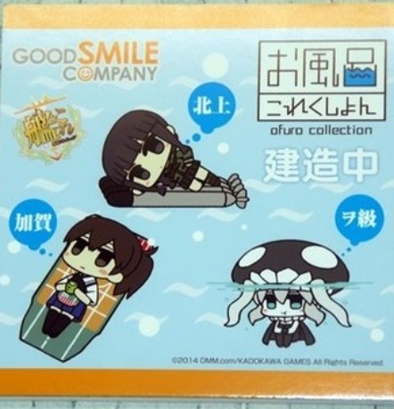 Kaga, Kantai Collection ~Kan Colle~, Good Smile Company, Action/Dolls
